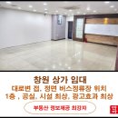 단아공인중개사사무소 이미지