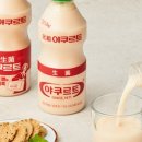 원미니슈퍼
