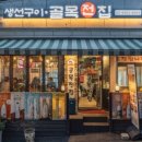 거기전집 네이버블로그
