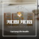 상어네 간식 | 키디밀 키디업 아기상어, 초등학생 아이간식 소용량 귀리음료 후기