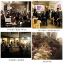 천을산문화협동조합 이미지
