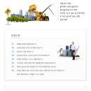 고려인력개발 네이버블로그