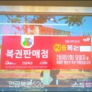 현대복권방 이미지