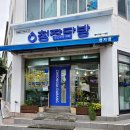 청자로세탁소 네이버블로그