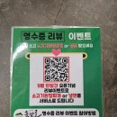 솔밭골 | [신암동맛집]소고기가 이 가격! 신상맛집 솔밭골 신암점 내돈내산 후기! 메뉴/주차장/영업시간