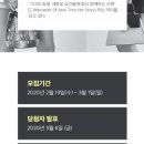 파이브 몰