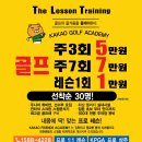 혁신골프연습장 이미지