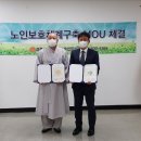 성주군노인회관 쿠키뉴스