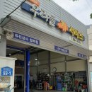 우리들카서비스 이미지