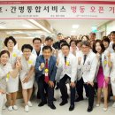 성심간병 - 동작구 상도로 163 | 성심간병
