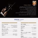 청주남성합창단 정기연주회 네이버블로그