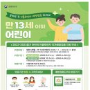 우리동네이비인후과의원 이미지