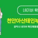 가든부동산중개사무소 이미지