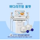 미델의원 네이버블로그