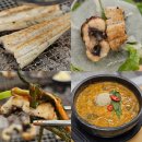 하서로 | 광주 장어 맛집 양산동 더큰장어 장어직판장 재방문후기