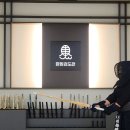 잠원 검도관 이미지