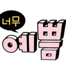 안고랑농장 이미지