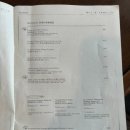 더프레스