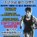 대야점 기아오토큐 이미지