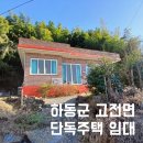 고전면사무소 이미지