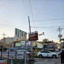 소래역로 18번길 이미지