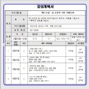 나마네 이미지