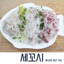 유진유통 이미지