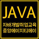 중앙에이치티에이 네이버블로그