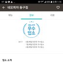 피자치킨일단시켜