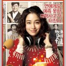원더풀홈파더스스튜디오 | [The Movie] 원더풀 라디오(Love On-Air)