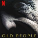 올드 피플 | 넷플릭스 영화 올드 피플 결말 줄거리 후기 정보 Old People 2022
