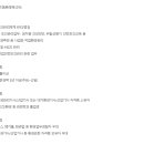 (주)두산테스나 - 4824 | (주)두산테스나