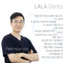 라라치과기공소 이미지