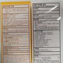 일양반점 | 지루성두피염 치료약, 샴푸! 니조랄,비가졸액 가격, 사용법