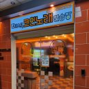 한솔노래연습장 이미지