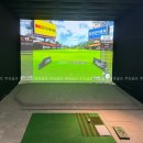 파워 스크린 골프존 이미지