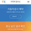 동안산서비스 기아오토큐(주) 이미지
