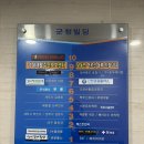 서부정류장역 3번출구 | 대구/대명동 &lt; 마이짐 &gt; 송현동 헬스장, 서부정류장PT, 헬린이 인바디 후기