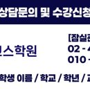 배명고등학교(내) 이미지