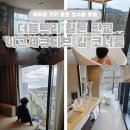 백현로 | 아이랑 온수 수영장 호텔 [ 더블트리 힐튼 판교 ] 이그제큐티브 킹 코너룸 내돈내산 후기