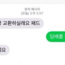 중고나라3