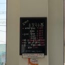 오가네손칼국수 - 남양주시 청학로응달길 1 | 오가네손칼국수