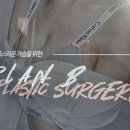 플랜비성형외과의원 이미지