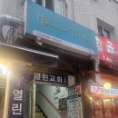 디너씨어터 이미지