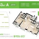 앗싸호반공인중개사사무소 | 동탄호반베르디움5차를 소개합니다(a.b타입 평면도)