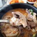 흥수네 순대국 이미지