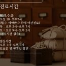 체원한의원 이미지