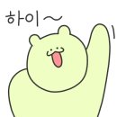 남사떡
