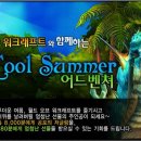 WOW 이미지
