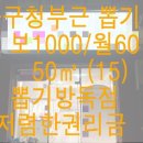 뽑기방 이미지